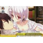 ヴァイスシュヴァルツ