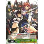 ヴァイスシュヴァルツ