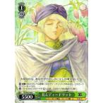 ヴァイスシュヴァルツ