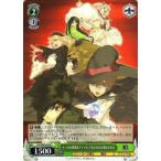 ヴァイスシュヴァルツ