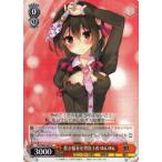 ヴァイスシュヴァルツ