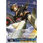 ヴァイスシュヴァルツ