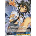 ヴァイスシュヴァルツ