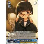 ヴァイスシュヴァルツ