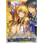 ヴァイスシュヴァルツ