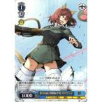 ヴァイスシュヴァルツ