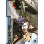 ヴァイスシュヴァルツ