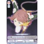 ヴァイスシュヴァルツ