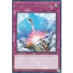 遊戯王 TAMA-EN044 強制脱出装置 Compulsory Evacuation Device (英語版 1st Edition レア) Tactical Masters
