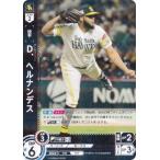 ドリームオーダー TBP01-H14 Ｄ