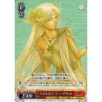 ヴァイスシュヴァルツ