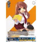 ヴァイスシュヴァルツ