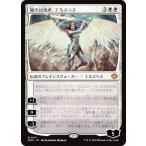 マジックザギャザリング TDM JP 0011 嵐の討伐者、エルズペス (日本語版 神話レア) タルキール：龍嵐録 (MTG)