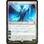 【FOIL】マジックザギャザリング TDM JP 0001 嵐の目、ウギン (日本語版 神話レア) タルキール：龍嵐録 (MTG)