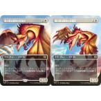 【FOIL/ボーダーレス版】マジックザギャザリング TDM JP 0377 鳴り渡る龍哮の征服者 (日本語版 レア) タルキール：龍嵐録 (MTG)