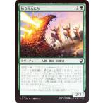 【FOIL】マジックザギャザリング TLA JP 0191 抗う囚人たち (日本語版 コモン) アバター 伝説の少年アン (MTG)