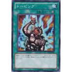 ドーピング - ノーマル/TP14-JP011