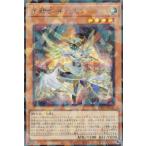 星騎士 キュグニ - シークレットパラレル/TW03-JP041