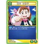 ユニオンアリーナ UA10B