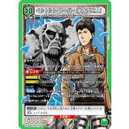 ユニオンアリーナUA23BT/AO...