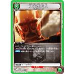 ユニオンアリーナUA23ST/AO...