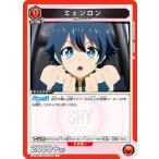 ユニオンアリーナ UA24BT/SHY-