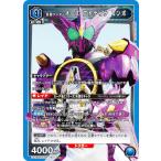 ユニオンアリーナ UA29BT/KMR-1-041 仮面ライダーオーズ プトティラ コンボ (SR スーパーレア) UNION ARENA ブースターパック 仮面ライダー