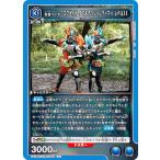ショッピング仮面ライダーダブル ユニオンアリーナ UA29BT/KMR-1-050 仮面ライダーエグゼイド ダブルアクションゲーマー レベルXX (U アンコモン) UNION ARENA ブースターパック 仮面ライダー