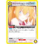 ユニオンアリーナ UA33BT/NGR-