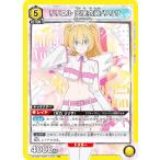 ユニオンアリーナ UA33BT/NGR-