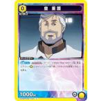 ユニオンアリーナ UA34B