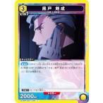 ユニオンアリーナ UA34B