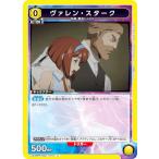 ユニオンアリーナ UA34B