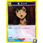 ユニオンアリーナ UA34B