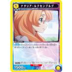 ユニオンアリーナ UA34B