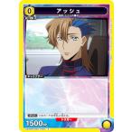 ユニオンアリーナ UA34B