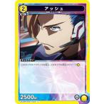 ユニオンアリーナ UA34B