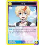 ユニオンアリーナ UA34B