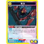 ユニオンアリーナ UA34B