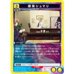 ユニオンアリーナ UA34B