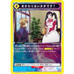 ユニオンアリーナ UA34B