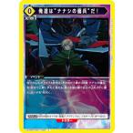 ユニオンアリーナ UA34B