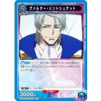 ユニオンアリーナ UA34B