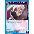 ユニオンアリーナ UA34B