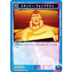 ユニオンアリーナ UA34B