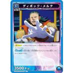 ユニオンアリーナ UA34B