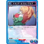 ユニオンアリーナ UA34B