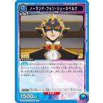 ユニオンアリーナ UA34B