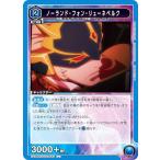 ユニオンアリーナ UA34B