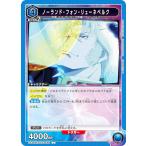 ユニオンアリーナ UA34B